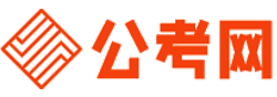 岳阳公务员考试网-岳阳公务员考试时间,岳阳公务员面试名单,岳阳公务员考试真题,岳阳公务员职位表,岳阳公务员成绩查询
